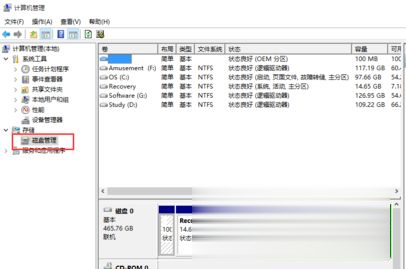 Win10零碎c盘满了怎样办