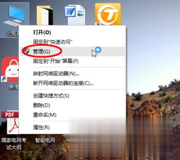 Win10零碎c盘满了怎样办