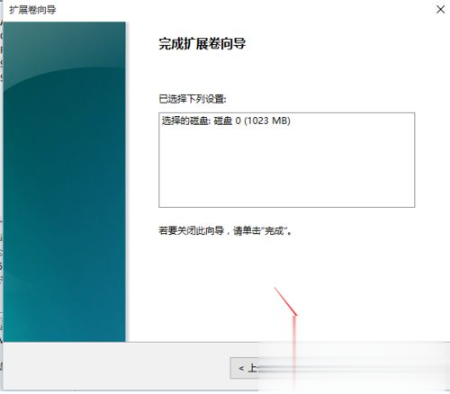 Win10零碎c盘满了怎样办