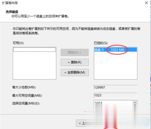 Win10零碎c盘满了怎样办