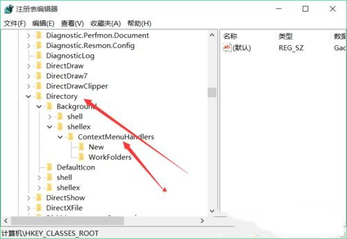 Win10右键反应慢缘由