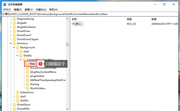 Win10鼠标不断转圈假死