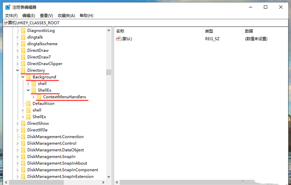 Win10鼠标不断转圈假死