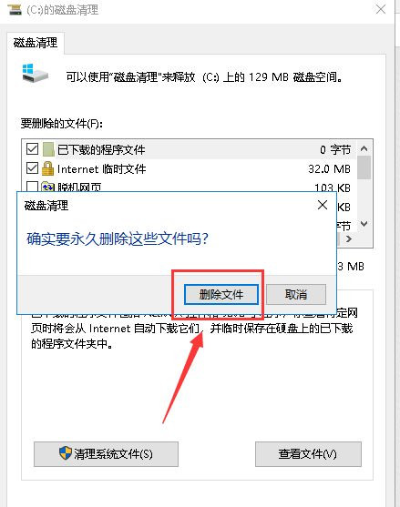 教你Win10卡顿严重怎样完美处理？