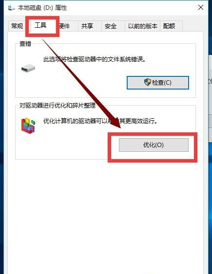 教你Win10卡顿严重怎样完美处理？