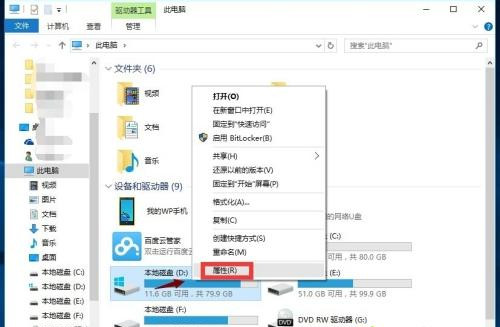教你Win10卡顿严重怎样完美处理？