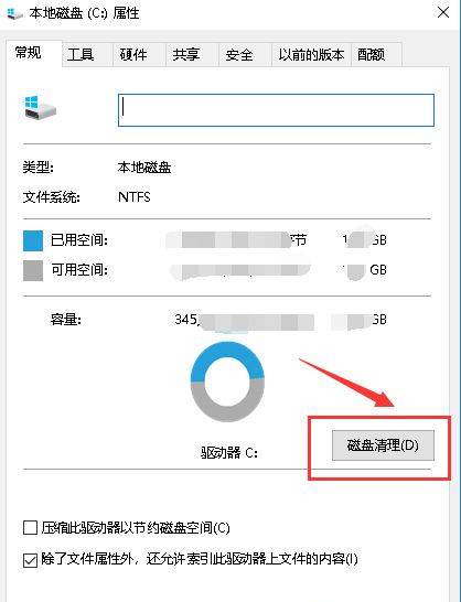 教你Win10卡顿严重怎样完美处理？