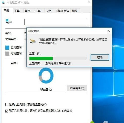 教你Win10卡顿严重怎样完美处理？