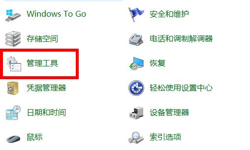Win10 2004占内存过高怎样办