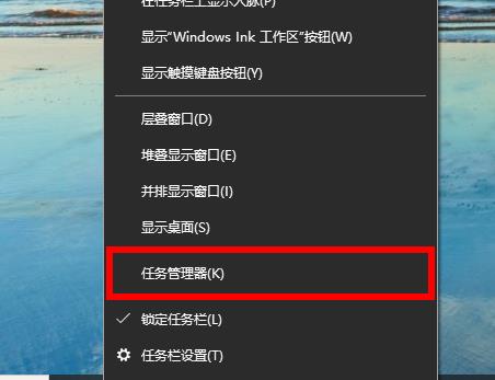 Win10 2004占内存过高怎样办