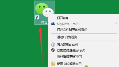 win10零碎与老软件不兼容