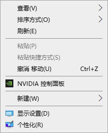 Win10鼠标右键用户文件夹属性后就消逝