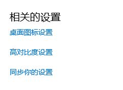 Win10鼠标右键用户文件夹属性后就消逝