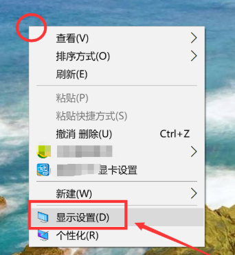 Win10护眼模式关不掉怎样办
