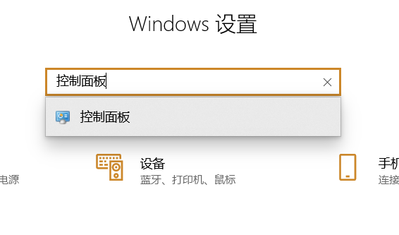 怎样设置耳机麦克风