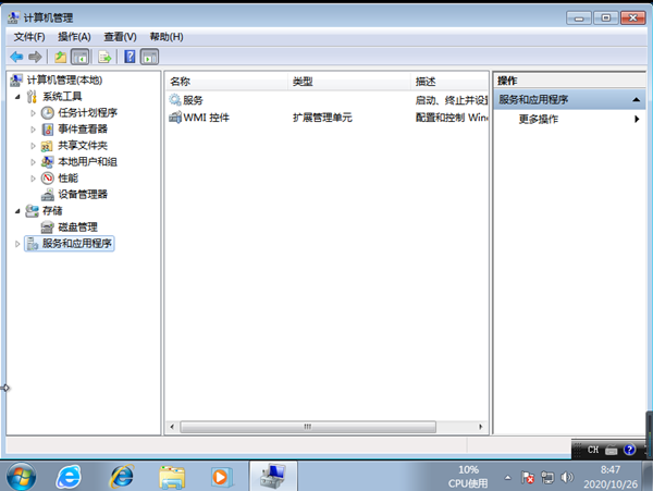 Win7电脑零碎重装当前没声响了