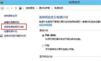Win10开机太快无法进入BIOS
