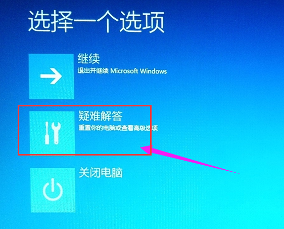 Win10怎样进入BIOS
