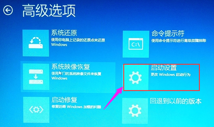 Win10怎样进入BIOS
