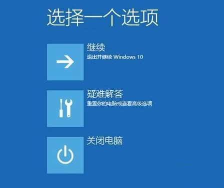 Win10零碎上没有UEFI