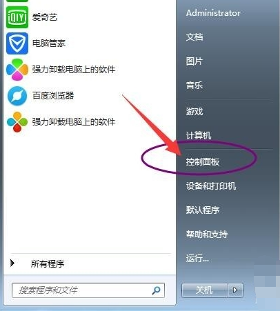 Win7旗舰版没有声响怎样修复