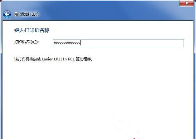笔记本电脑怎样连接打印机