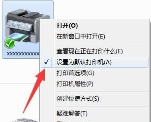 笔记本电脑怎样连接打印机
