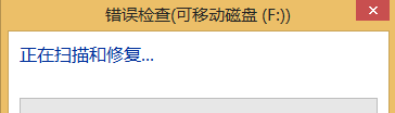 U盘文件显示0字节怎样办