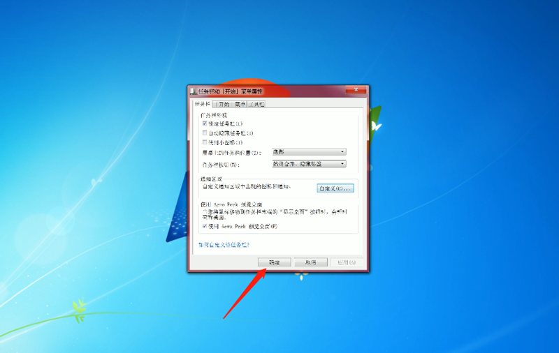 电脑怎样恢复小喇叭图标？