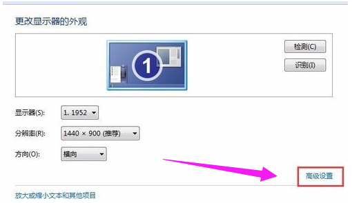 笔记本电脑不断闪屏