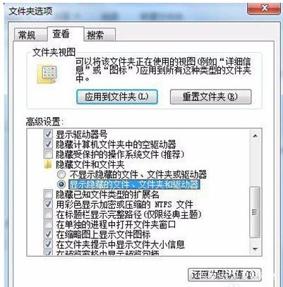回收站打不开怎样办
