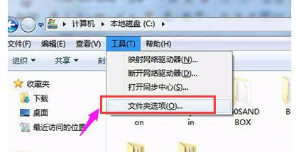 回收站打不开怎样办