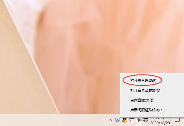 怎样查看声卡ID