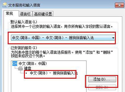 电脑打字卡顿怎样办