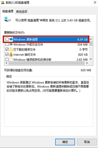 怎样清算电脑c盘无用的东西