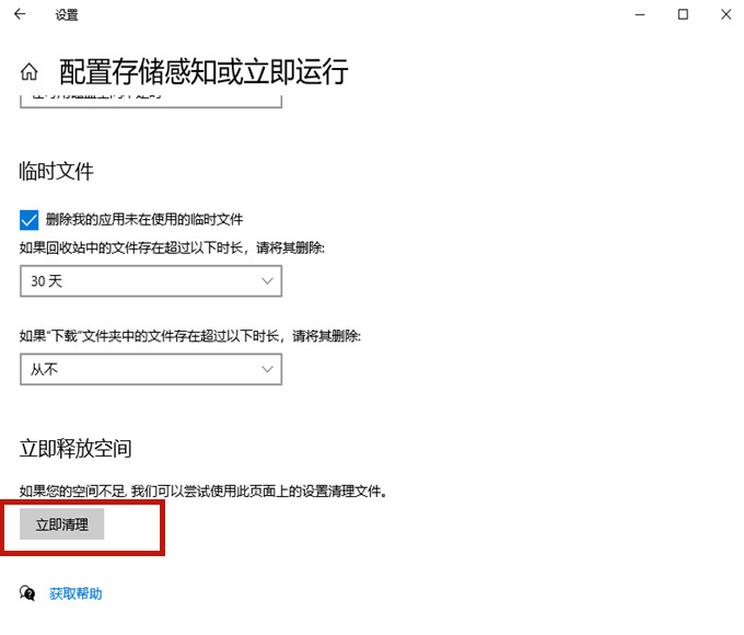 怎样清算电脑c盘无用的东西