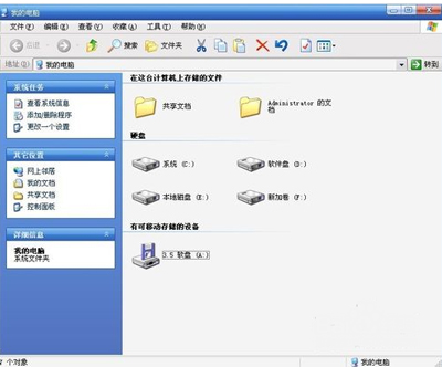 电脑上怎样隐藏文件的扩展名