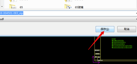 运用CAXA2020如何保存PDF