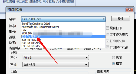运用CAXA2020如何保存PDF