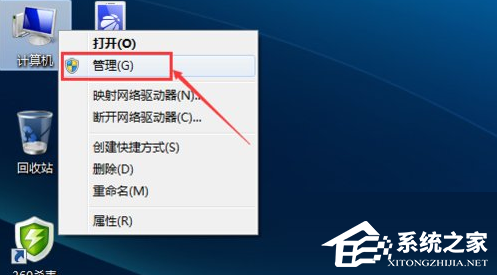 win7电脑无法连接网络怎样办