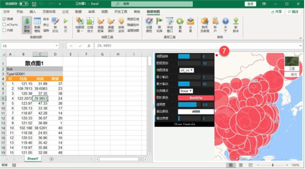 DataMap For Excel运用指南