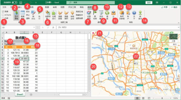 DataMap For Excel运用指南