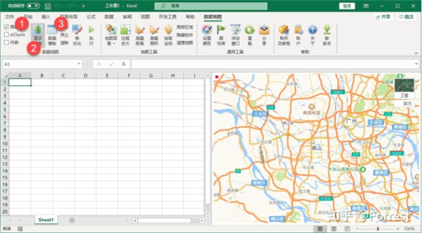 DataMap For Excel运用指南