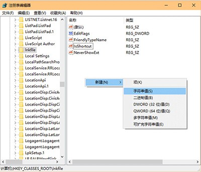 Win10右键点击菜单没有办法怎样处理
