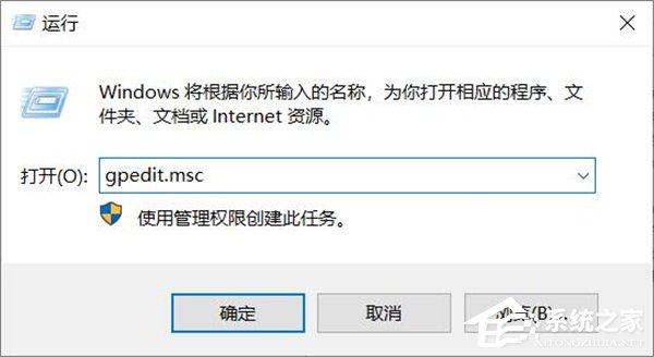 Win10明明是管理员还要权限要怎样处理