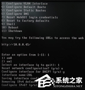 怎样运用FreeNAS连接网络