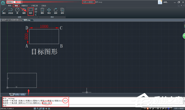 怎样运用浩辰CAD看图王绘制矩形