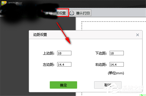 CAD迷你看图软件怎样把图片打印出来