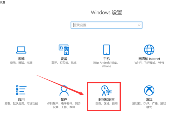 Win10电脑微软五笔输入法怎样切换全角