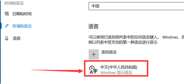 Win10电脑微软五笔输入法怎样切换全角